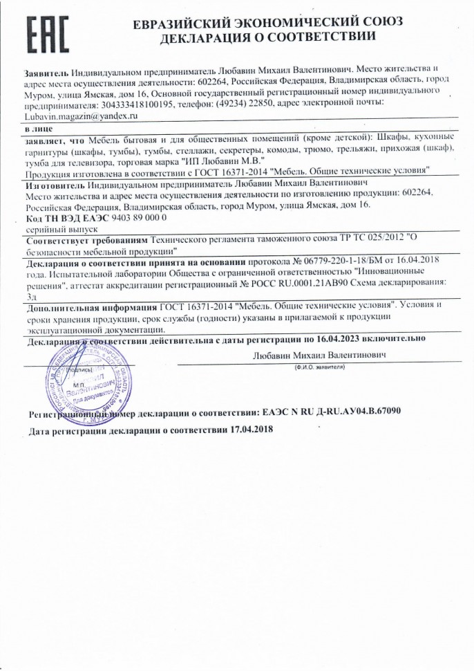 Дамский набор с круглым зеркалом "Аделина"           