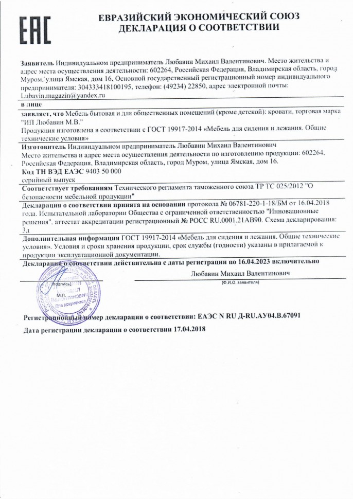 Дамский набор с круглым зеркалом "Аделина"           